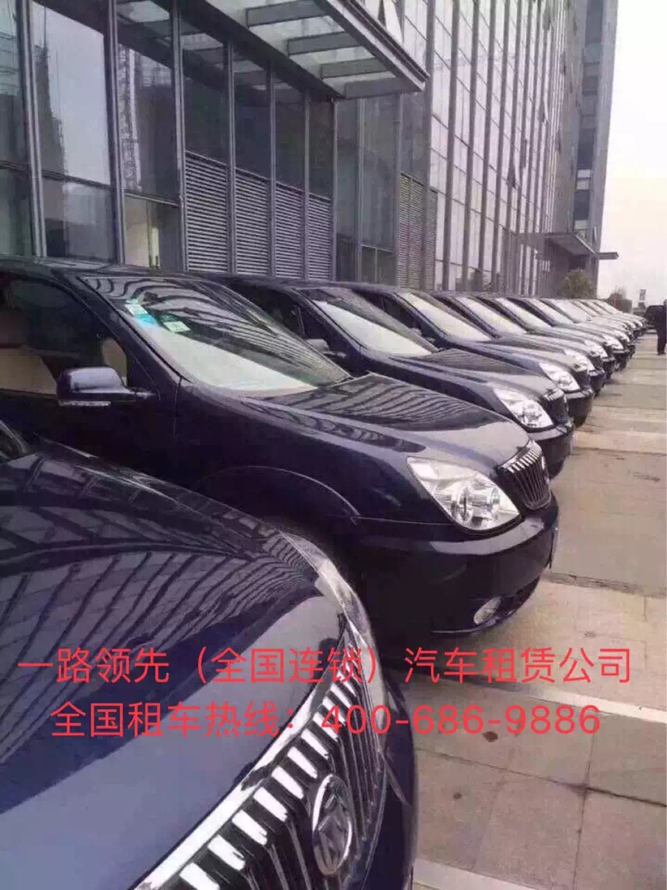 北京租車(chē)公司 北京租車(chē)公司